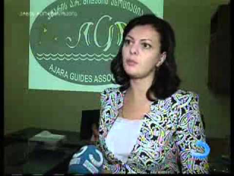 მემორანდუმი აჭარის გიდების ასოციაციასა და ფონდ ,,გურგის\" შორის