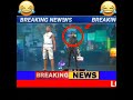 Top 3 Breaking news free fire😂 #short #youtubeshorts #shortfeed