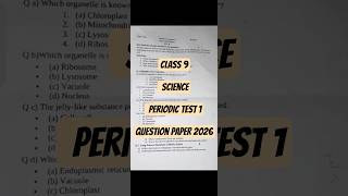 Class 9 Science Periodic Test 1 😱Question Paper 2026 | PT 1 Science | Exploration | Chapter 2 Cell
