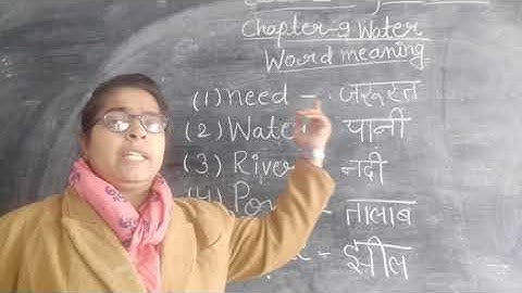 class 1 chapter 9 water word meaning subject Evs