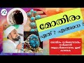      malayalam  shameer azhari  azhariz vlog