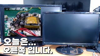 One Take #338 BITM NEWSYNC ECHO BM220LED 화면 불 수리 (화면 X)