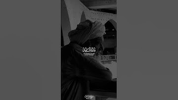 فَصَبْرٌ جَمِيلٌ❤️| عبدالله الخلف | سورة يوسف