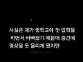 제가 다시 복귀 했습니다!