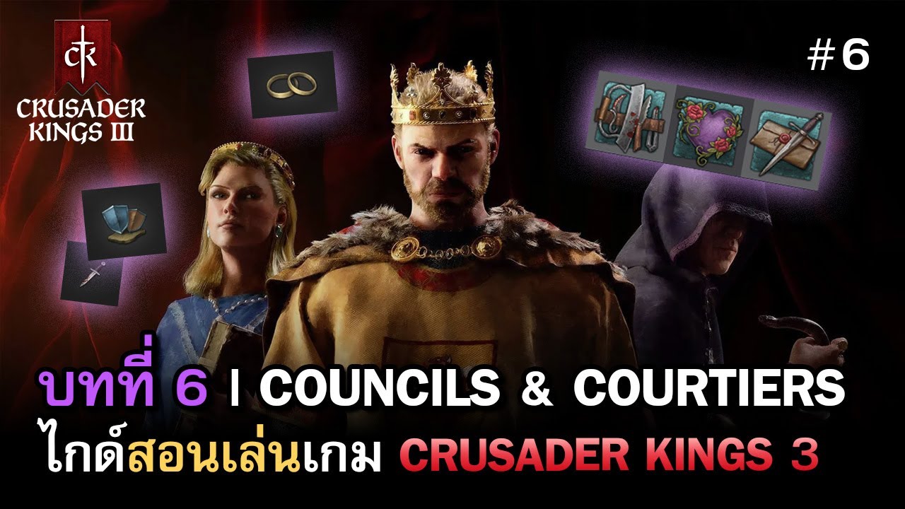 🔴Crusaders Kings III : Viking #EP2 ยอดหญิง ชาตินักรบ Shield Maiden [MOD  ภาษาไทย] 