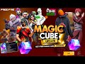 MAGIC CUBE STORE UPDATE FREE FIRE 🤯🔥| OB48 MAGIC CUBE BUNDLE | FREE FIRE NEW EVENT | FF NEW EVENT
