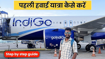 first time flight journey tips | flight travel first time | how to travel in flight first time