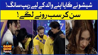 Shishu Rap Song For His Father | Game Show Pakistani | Sahir Lodhi Show | Pakistani TikTokers|TikTok