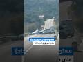 مستوطنون ينصبون حاجز ا ويهاجمون المركبات الفلسطينية على طريق وادي قانا بين نابلس وسلفيت وقلقيلية 