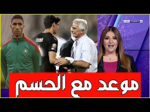 تقرير نااري عن مبارة المغرب و جزر القمر العنيد