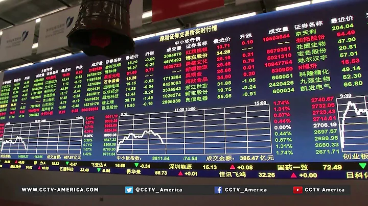 Shenzhen Stock Exchange becomes world's best - DayDayNews