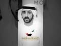 Sheikh Hamdan (فزاع FAZZA): I met with Emirati astronaut Sultan Al Neyadi at the MBR Space Centre.