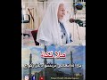 ملا ئكة يغ الله تعالي ترتنتو دغن ركوع ملا ئكة يغ الله تعالي ترتنتو دغن ركوع