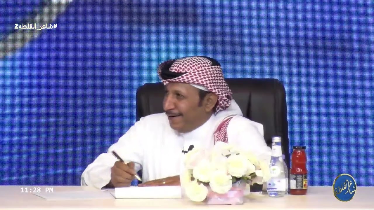 تقييم لجنة أعضاء لجنة التحكيم لشعراء المحاورة | خالد فهد الفريدي، فواز خاتم الفهمي (شاعر_القلطة2)