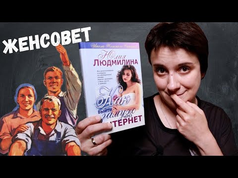 КАК ВЫЙТИ ЗАМУЖ БЕЗ РЕГИСТРАЦИИ И СМС?