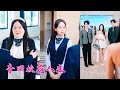 兩個竹馬聯手校花害她變成200斤醜女,徹底看清渣男賤女真面目,她瘦身變臉逆襲歸來,擺起首富千金的姿態霸氣虐渣,兩個竹馬後悔了貼上來死纏爛打,她看都不看他們一眼冷冷道:滾遠點!