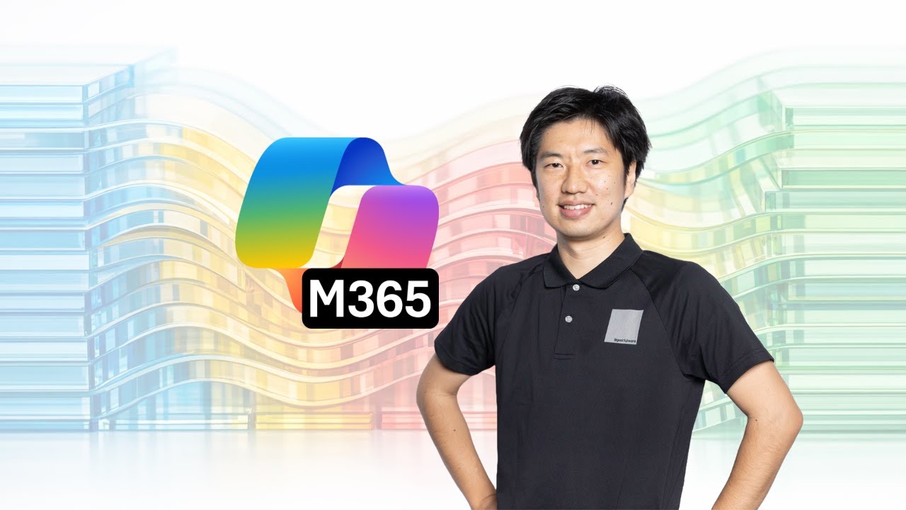 新しいUdemyのコース 「使って学ぶ Microsoft 365 Copilot ！ 」を公開しました