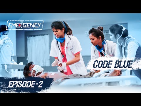 EMERGENCY | EP 02 | காக்க காக்க | Code blue | Web Series