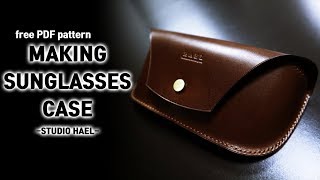 Leather craft PDF/Making a Leather Sunglasses Case/선글라스케이스 만들기/가죽공예 패턴