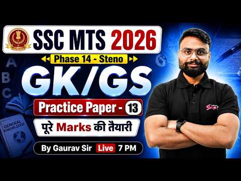 SSC GK GS Practice Paper -15 | SSC Phase 14/ Steno 2026/ SSC MTS 2026 GK GS Class | by Gaurav Sir