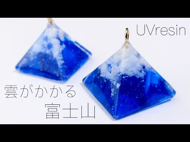 FUJI01 オルゴナイト 手作り 自作 富士山 FUJI01 オルゴナイト 手作り 自作 富士山 オルゴナイト」の
