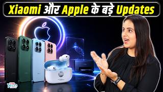 Apple WWDC 2026 से Motorola Buds 2 तक, आज की बड़ी Tech News | NBT Tech