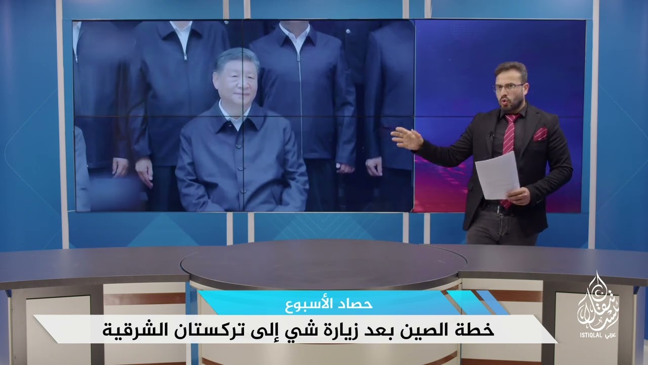 خطة الصين بعد زيارة شي إلى تركستان الشرقية