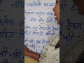 Full video uploaded on channel #pleasewatch #viral #viralshorts