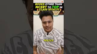 Books Other Than NCERT to Top in Class 10!🔥| Best Reference Books For 10th #Class10thImportantBooks