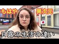 【撮影中に事故る】もはや異次元。日露の生活の違い