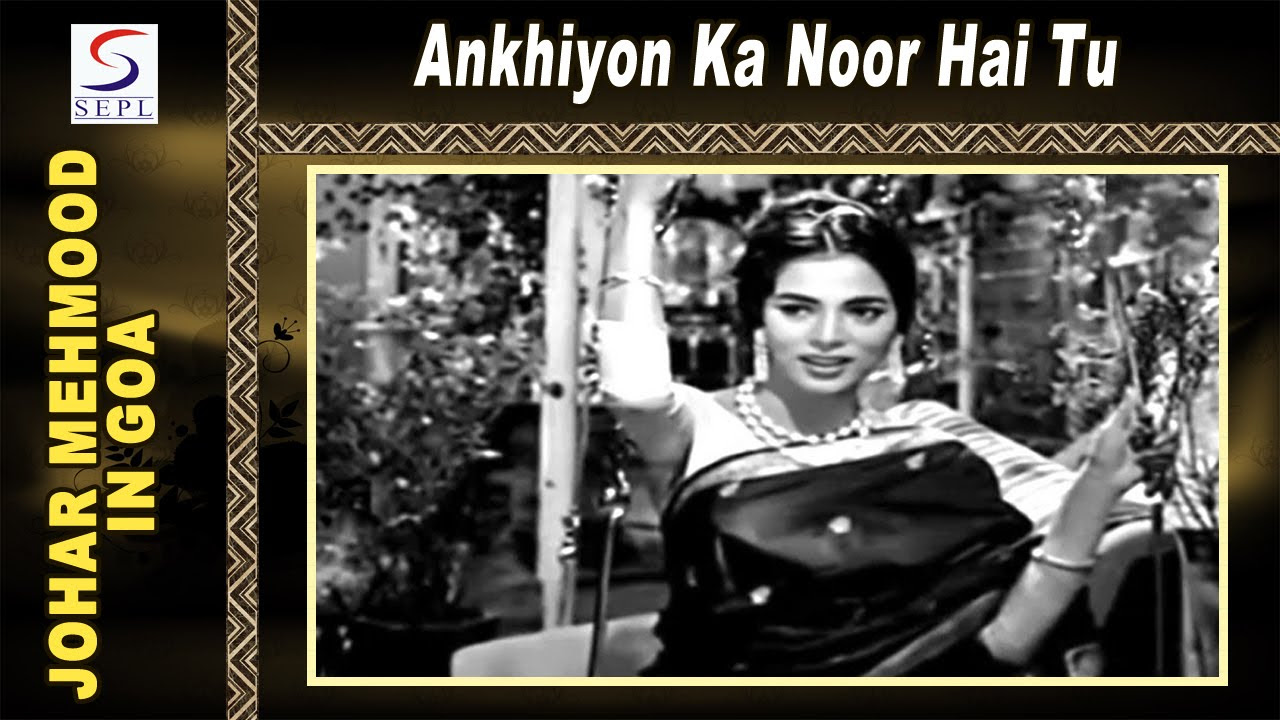 Ankhiyon Ka Noor Hai Tu  Suman Kalyanpur Mukesh  Mehmood Simi Garewal