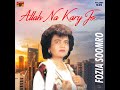 Jeyari Aayan Aiya Moi Mp3 Song