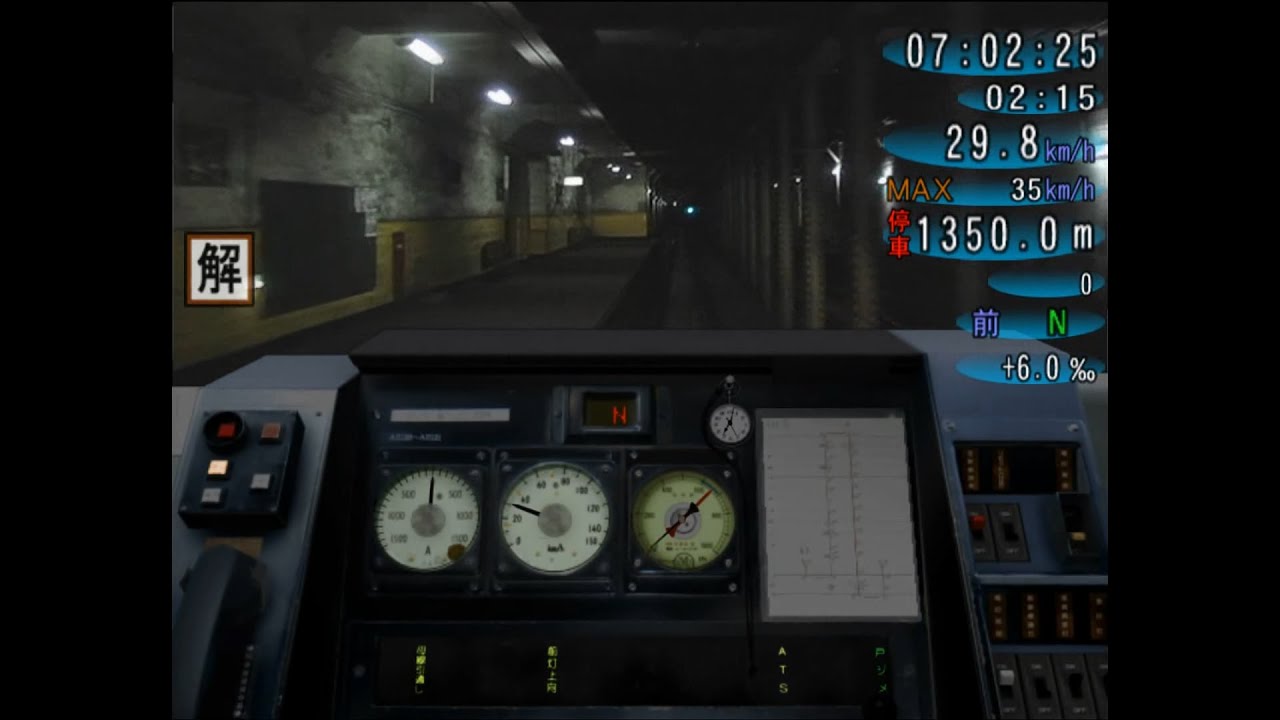 Train Simulator 京成・都営浅草・京急線 o7r6kf1 Amazon | Train Simulator 京成・都営浅草・京急線 | ゲーム