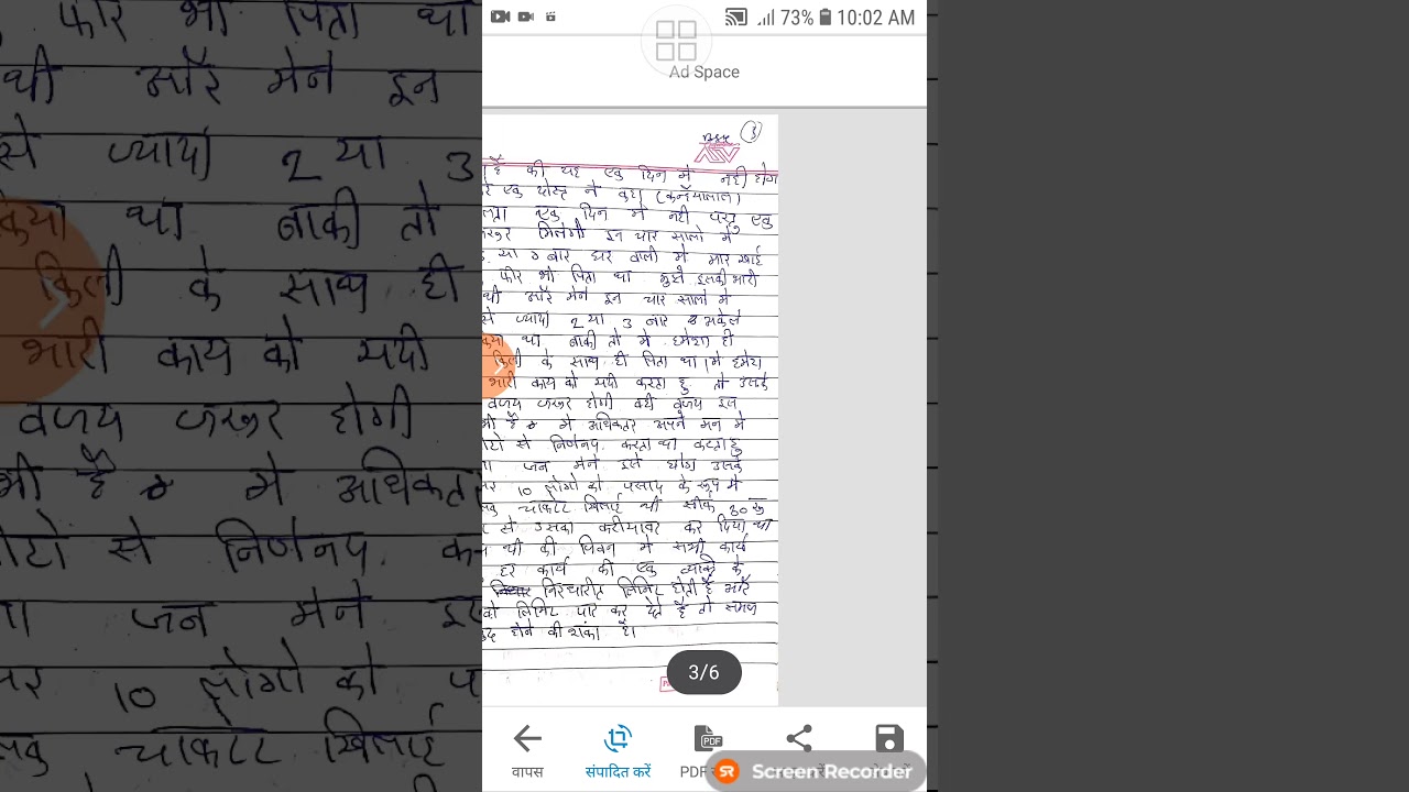 𝐛𝐬𝐤 𝐛𝐨𝐨𝐬 𝐩𝐚𝐫𝐭 3