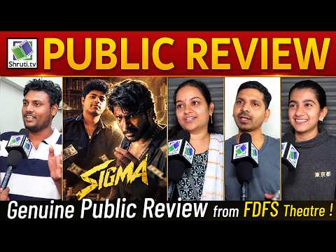 Sigma Public Review | CM VIJAY Son Jason Sanjay | Sundeep Kishan | Sigma Movie FDFS Review