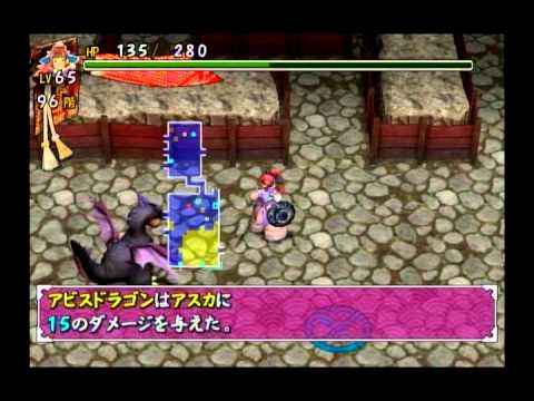 リベンジなるか 風来のシレン3 ツヅラの迷宮 Part24 Youtube リベンジなるか 風来のシレン3 ツヅラの迷宮 Part24 Youtube