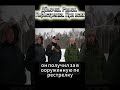 Дёмочка. Рынок. Перестрелка. При всех #криминал #зона #вор