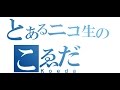ワールドイズマイン / こゑだ