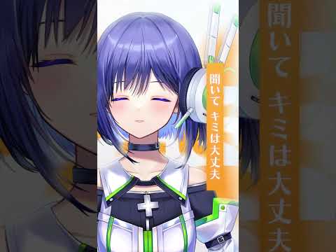 『TEAM UP! -Prod.Jam9- / #葵わさび 』 ￤ #オリジナル曲 #shorts  #vtuber