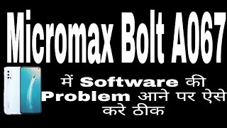 Micromax Bolt A067 How To Software Or Flashing By Bharat Malviya