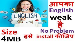 Best google extension software to help in  English easily //Best for Students/Hindi screenshot 5