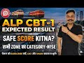ALP CBT 1 Expected Cut Off 2026 | Safe Score क्या है? @Gyaanbyanuj 