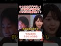 ひろゆきが三宅香帆を公開処刑!「僕の本読んでないっすよね?」確信突かれてあわあわ・・・【日本の政治 ひろゆき アベマプライム】