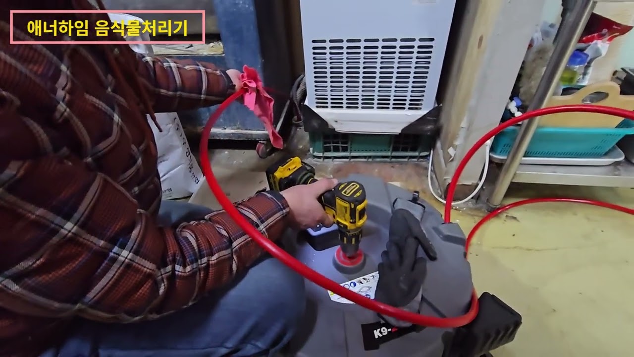 정서진 중국음식점 하수구청소