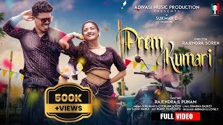 New Santali Video Song 2023 | Prem Kumari | Rajendra & Punam | Sukumar D | Poraini