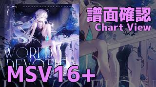 【Paradigm: Reboot】 WORLDDEVOTION (MASSIVE 16+) Chart View(譜面確認) Update