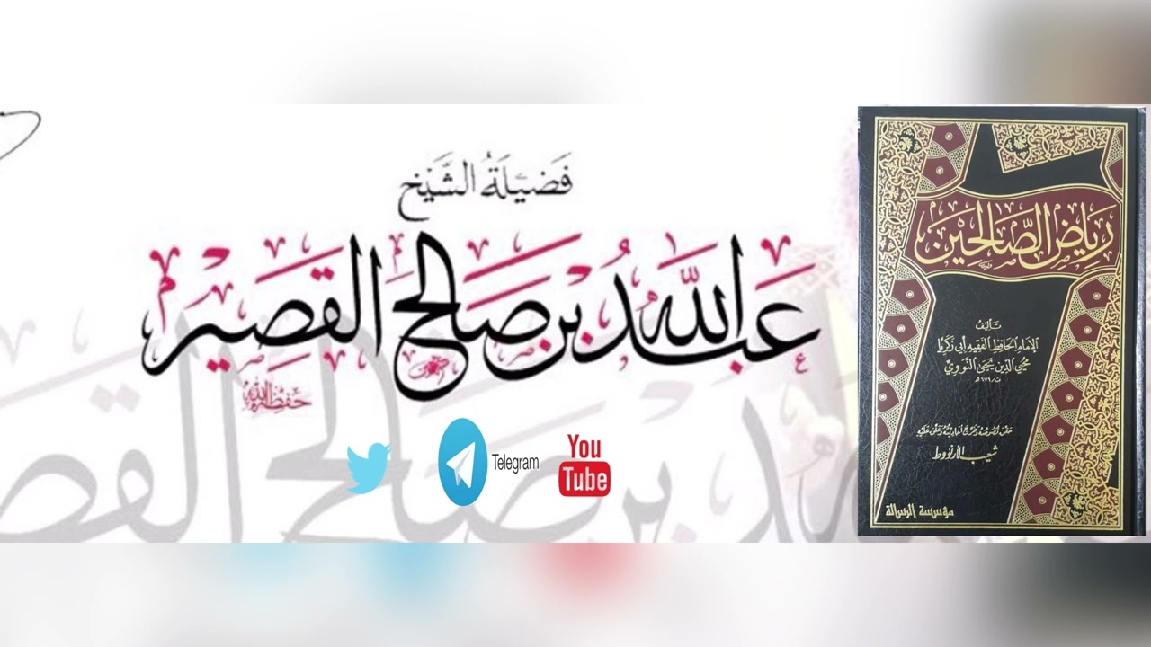 باب : سنة الظهر