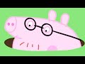 Peppa Pig Français | Nouvel épisode 83 | Dessin Animé