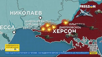 🔥 Карта войны: ВС РФ наносят авиаудары по всем горячим точкам фронта