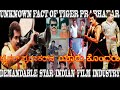 TIGER PRABHAKAR DEATH SECRET REVEALED, TIGER PRABHAKAR ONE OF THE BIGGEST SUPER STAR AT KANNADA FILM